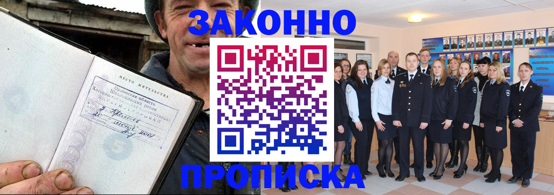 пропишу в квартире в Чистополье